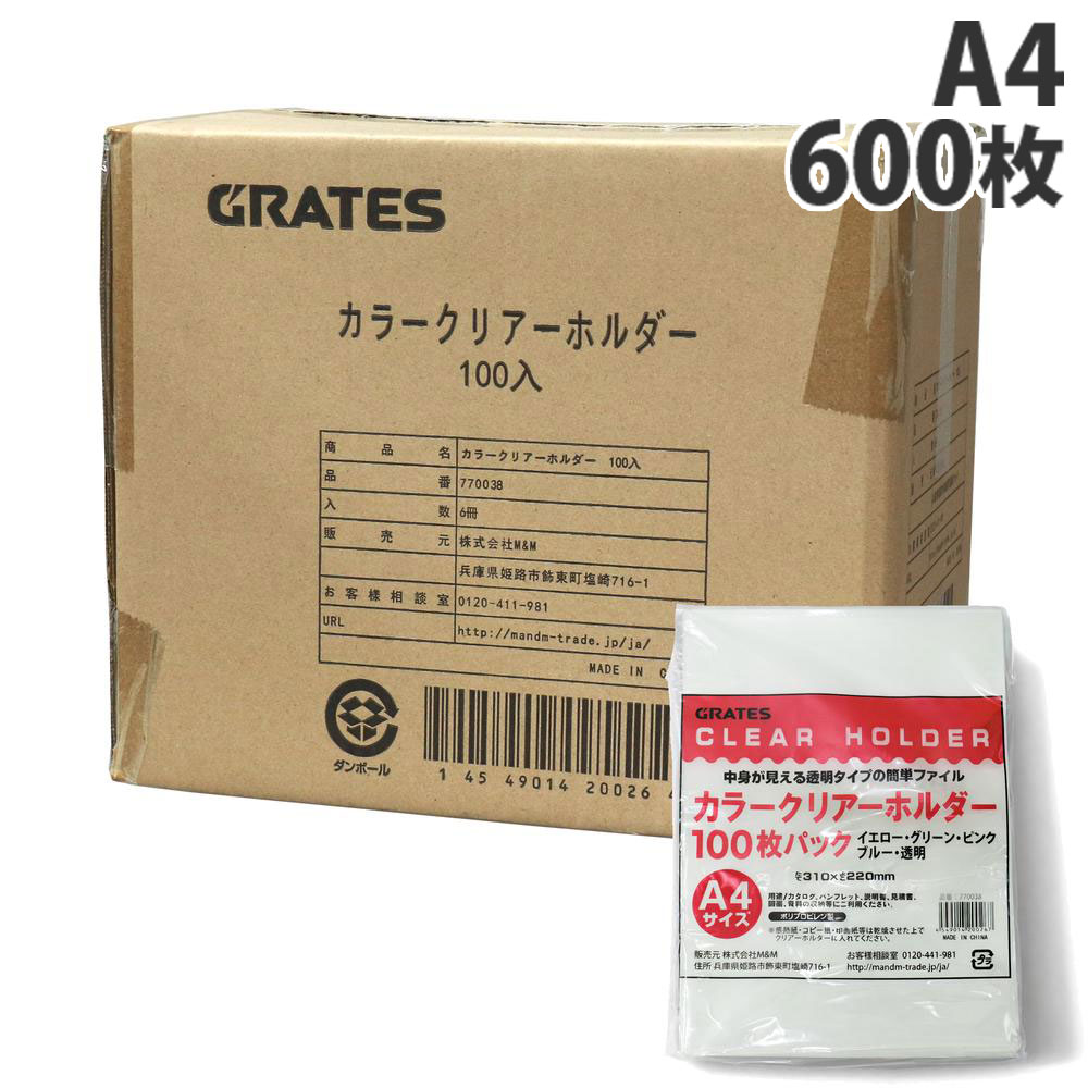 ���ꥢ�ե����� ���顼 A4 100���� 6�� ���ꥢ�ۥ����������̵���ʰ����ϰ�����ˡ�