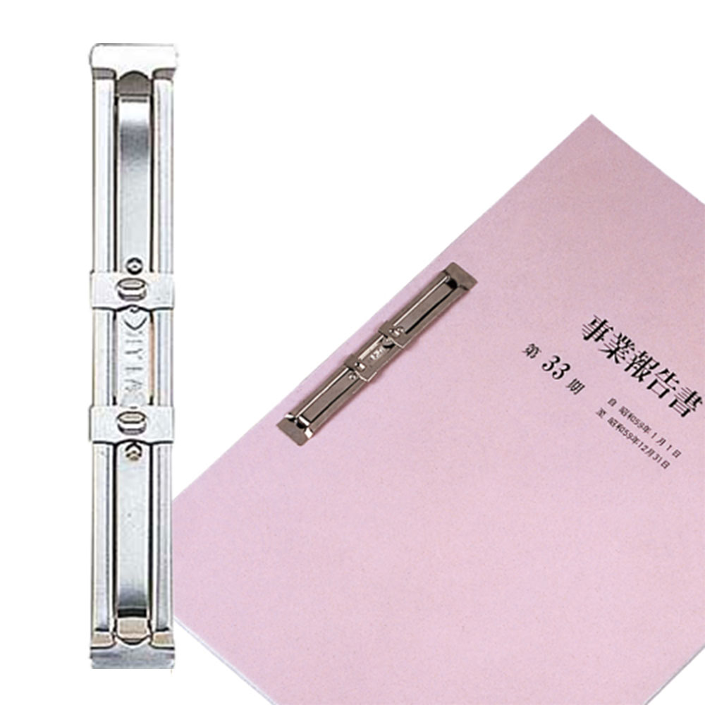 乐天商城 - リヒトラブ ペーパーファスナー 37mm 50本 F-8-50