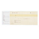コクヨ 領収書ヨコ型二色刷小切手判