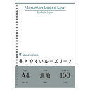 MARMAN ルーズリーフ A4 無地下敷き付き