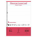 マルマン ルーズリーフ普通 100枚 L1200H