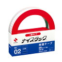 ニチバン ナイスタック (紙両面テープ)大巻 20mm×10m