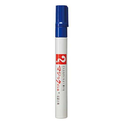 寺西化学 マジックインキ500 青 1本