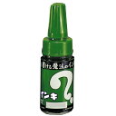 寺西化学 マジックインキ 大型単色 緑