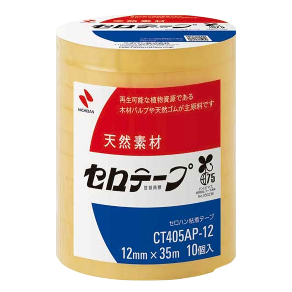 ニチバン セロテープ工業用 12mm 10巻 CT405AP-12