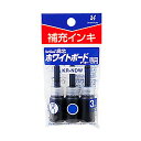 シャチハタ ボードマーカー 補充インキ 3本 青
