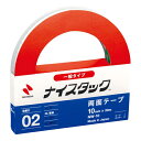 ニチバン ナイスタック (紙両面テープ)大巻 10mm×20m