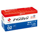 NICHIBAN ナイスタック・ブンボックス 10mm 12巻『送料無料(一部地域除く)』
