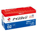 NICHIBAN ナイスタック・ブンボックス 15mm 10巻『送料無料(一部地域除く)』
