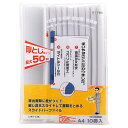 リヒトラブ スライドバーファイル G1730-0 白 3パックセット『送料無料(一部地域除く)』
