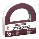 ニチバン ナイスタック NW-N20 屋外掲示用 20mm×5m