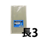 カクケイ クリアパック 30ミクロン フタ無し ST12-23.5