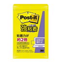 3M ふせん ポストイット 強粘着 75×25mm ビビットイエロー 500SS-YN ポスト・イット post-it 付箋 強粘着ふせん 粘着メモ