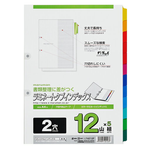 �ޥ�ޥ� ��ߥ͡��ȥ��֥���ǥå��� A4 12��5��