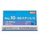 NO.10-1M マックス ホッチキス針 10号 ステンレス
