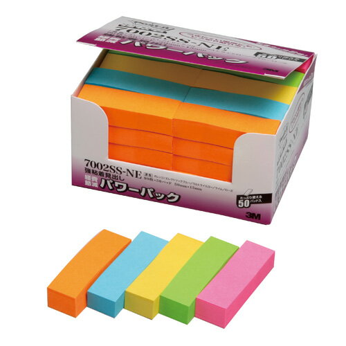 3M ふせん ポストイット パワーパック 強粘着 見出し 15×50mm 混色 90枚×50冊入 7002SS-NE スリーエム post-it 付箋 粘着メモ