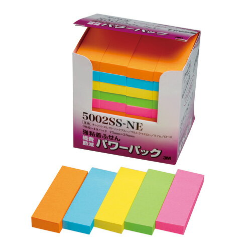 3M ふせん ポストイット 強粘着 パワーパック 75×25mm 混色 90枚×40冊入 5002SS-NE スリーエム post-it 付箋 粘着メモ『送料無...