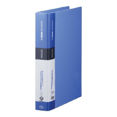 キングジム 138-3SP シンプリーズ クリヤーファイル差替式 35ポケット 30穴 A4タテ 青 1冊 1