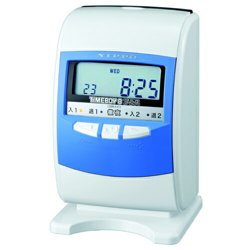 ニッポー 電子タイムレコーダー タイムボーイ8プラス(A) スノーホワイト&ブルー『代引不可』『返品不可』『送料無料(一部地域除く)』