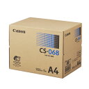 コピー用紙 CANON CS-068 A4 カラー・モノクロ兼用紙 2500枚『送料無料(一部地域除く)』
