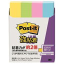 3M ふせん ポストイット 強粘着 75×14mm ネオンカラー混色 90枚×4冊入 560SS-NE スリーエム post-it 付箋 粘着メモ