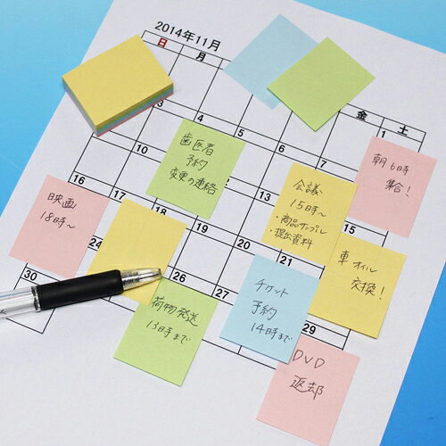 『売切れ御免』付箋 30×40mm パステルアソート 6個セット 丸石製紙 ふせん