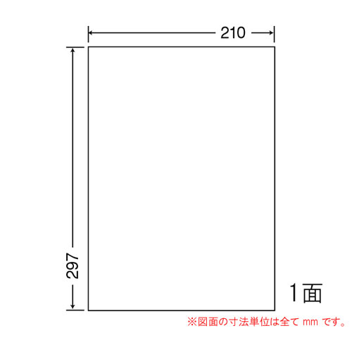 東洋印刷 ホワイトマットフィルムラベル 弱粘着 A4 1面 60シート FCJ7F ユポラベル 表示ラベル OAラベル 無地シール タックラベル『時間指定不可』...