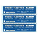 東洋印刷 ラベルシール nana 目隠しラベル 往復はがき用 3面 800シート PPS5 目隠しシール 個人情報保護シール ミシン入り 往復ハガキ『時間指定不...