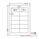 東洋印刷 ラベルシール nana 訂正用ラベル A4 12面 500シート LDW12PW 表示ラベル OAラベル タックシール 修正シール『時間指定不可』『代引不可』『送料無料(一部地域除く)』