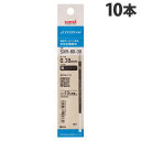 三菱鉛筆 油性ボールペン替芯 ジェットストリーム 多色多機能用 SXR-80-38 0.38mm 黒 10本 SXR8038K.24