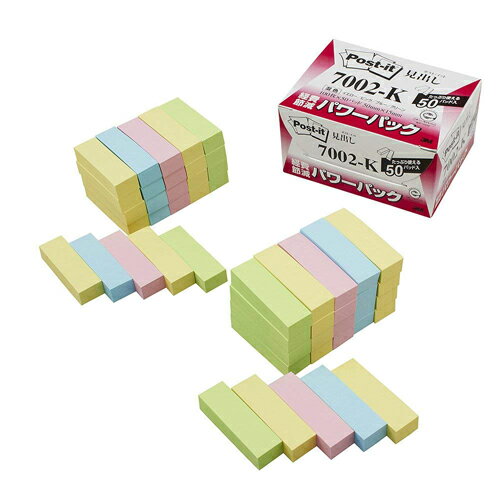 3M ポストイット パワーパック 15×50mm混色