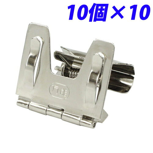 『取寄品』オープン工業 万能カード立 中 10個×10パック CH-3 店舗用品 事務用品『送料無料(一部地域除く)』