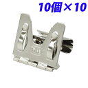 『取寄品』オープン工業 万能カード立 小 10個×10パック CH-4 店舗用品 事務用品『送料無料(一部地域除く)』