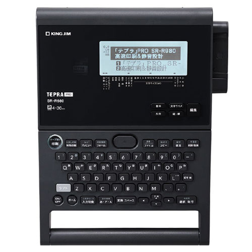 キングジム ラベルライター テプラPRO SR-R980 ラベルプリンター シールライター シールプリンター テプラ『代引不可』『送料無料（一部地域除く）』