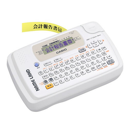 カシオ計算機 ラベルライター ネームランド ホワイト KL-P50-WE ラベルプリンター シールライター シールプリンター 本体『送料無料(一部地域除く)』