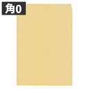 【売切れ御免】クラフト封筒 角0 120g 枠なし テープ付 センター貼り 200枚 【送料無料(一部地域除く)】