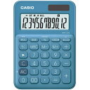 CASIO カラフル電卓(12桁) MW-C20C-BU-N レイクブルー
