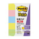3M ふせん ポストイット 強粘着 50×15mm パステルカラー混色 90枚×5冊入 700SS-K スリーエム post-it 付箋 粘着メモ