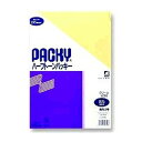 高春堂 PEACE ハーフトーンパッキー 角3 定型外郵便 B5書籍・雑誌用 クリーム 7枚入 310K3