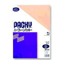 高春堂 PEACE ハーフトーンパッキー 角3 定型外郵便 B5書籍・雑誌用 ピンク 7枚入 311K3