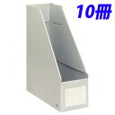 KOKUYO ファイルボックス Sタイプ (ダンボールタイプ) A4判 タテ型 背幅102mm グレー 10冊 フ-E450M『送料無料(一部地域除く)』