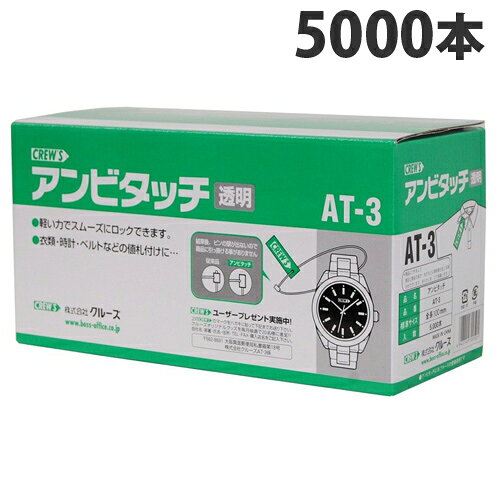 크루즈 앰비터치 100mm 투명 5000개 AT-3