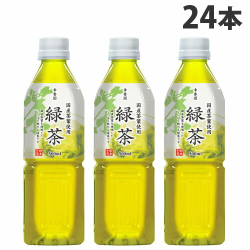 『賞味期限：24.07.19』緑茶 国産品 50