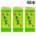 お〜いお茶 紙パック 250ml 48本 送料無料 伊藤園 日本茶『送料無料(一部地域除く)』
