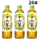 『お一人様1箱限り』アサヒ飲料 十六茶 630ml×24本 お茶 ペットボトル カフェインゼロ Asahi
