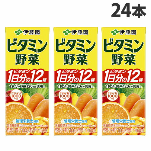 伊藤園 ビタミン野菜 200ml×24本