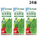 ほうれん草や小松菜など21種類の野菜と4種類の果実を使用した野菜・果実混合飲料です。1本当たり、ほうれん草39枚分の鉄分2.37mg含有していて、鉄分不足を感じる方、女性や育ち盛りのお子様におすすめです。■商品詳細メーカー名：メーカー名：伊藤園内容量：200ml×24本購入単位：1箱（24本)配送種別：在庫品※宅配便での配送時、取扱いに注意するよう指示致しておりますが、配送状況によりましては、　容器がへこんだり外装が痛んだりして届く場合がございます。予めご了承くださいませ。原材料：野菜汁(ほうれん草、緑豆スプラウト(もやし)、にんじん、セロリ、モロヘイヤ、インゲン豆、グリーンピース、パセリ、小松菜、アスパラガス、ピーマン、ケール、白菜、メキャベツの葉、あしたば、クレソン、ブロッコリー、かぼちゃ、キャベツ、ラディッシュ、三つ葉)、果汁(りんご、ぶどう、レモン、オレンジ)、ピロリン酸第二鉄、香料、ベニバナ黄色素、クチナシ色素【検索用キーワード】4901085611364　楽天 通販 紙パック飲料 1日分の野菜 食品飲料・産直グルメ 水・ソフトドリンク ソフトドリンク 野菜ジュース いとうえん みどりのやさい 200ml s00948 9C1227 伊藤園 緑の野菜 200ml 果実 りんご ぶどう レモン オレンジ 野菜 ほうれん草 モロヘイヤ にんじん 緑豆スプラウト セロリ グリーンピース インゲン豆 アスパラガス ピーマン ケール 白菜 メキャベツの葉 あしたば 小松菜 パセリ クレソン ブロッコリー かぼちゃ キャベツ ラディッシュ 三つ葉 水溶性食物繊維 シトラスファイバー 乳酸カルシウム 香料 ベニバナ黄色素 クチナシ色素　よろずやマルシェ　紙　健康　朝　栄養　新　伊藤園　テトラ　紙パック　伊藤園