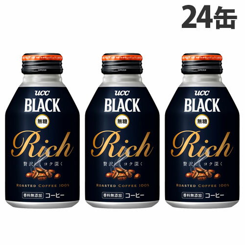 UCC BLACK無糖 RICH リキャップ缶 275g×24缶 缶コーヒー コーヒー 無糖コーヒー ブラックコーヒー