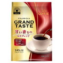 キーコーヒー グランドテイスト 甘い香りのモカブレンド 240g コーヒー ドリップ 粉 インスタント おうちカフェ