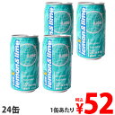 神戸居留地 LAS レモンライム 350ml 24缶